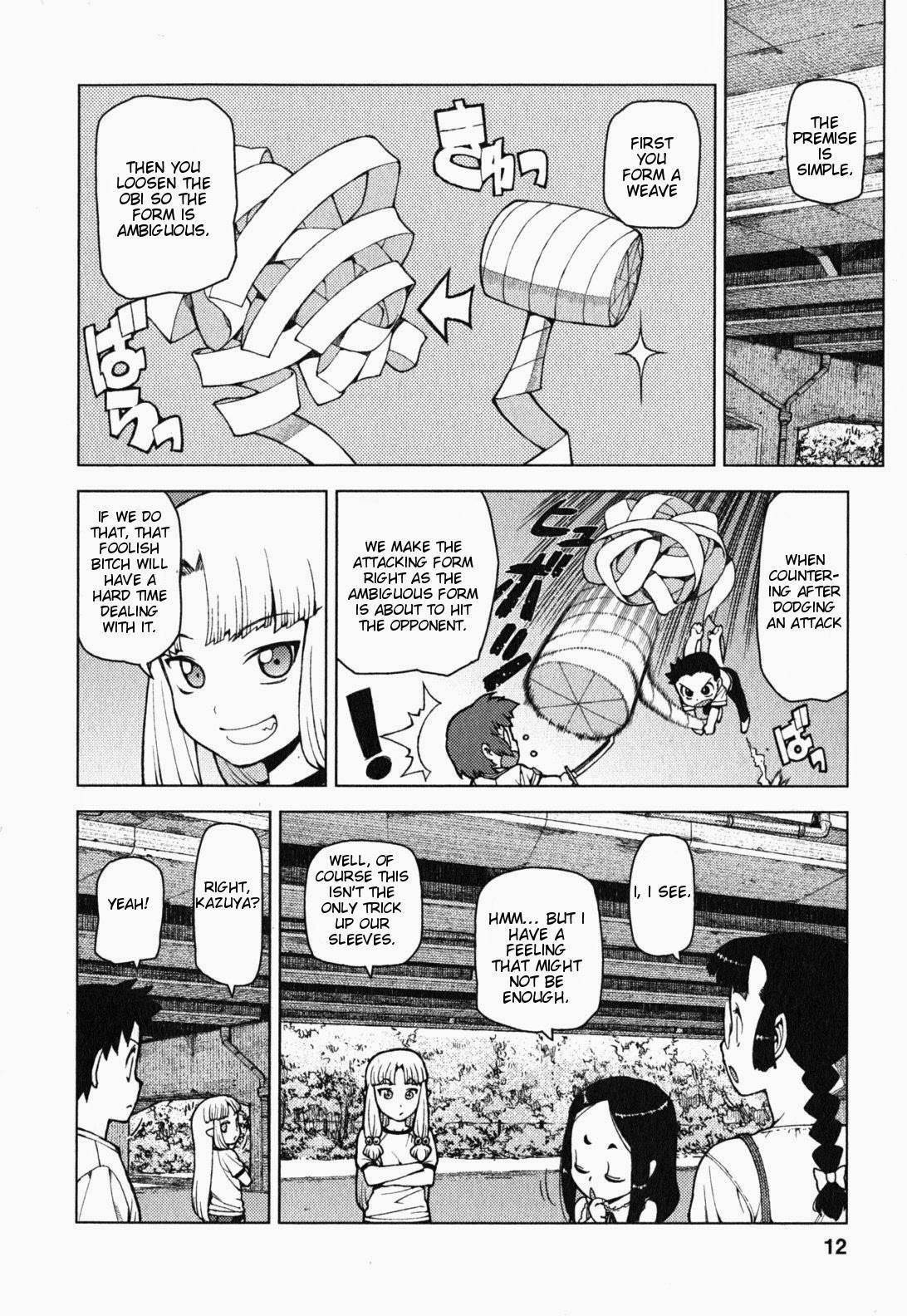 Tsugumomo Chapter 24 - Page 12
