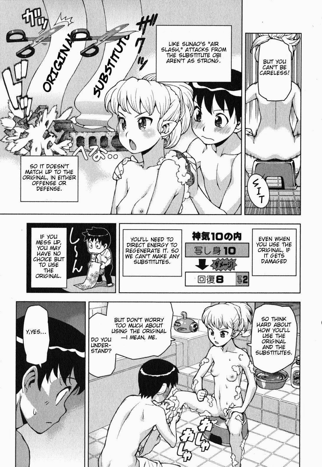 Tsugumomo Chapter 24 - Page 29