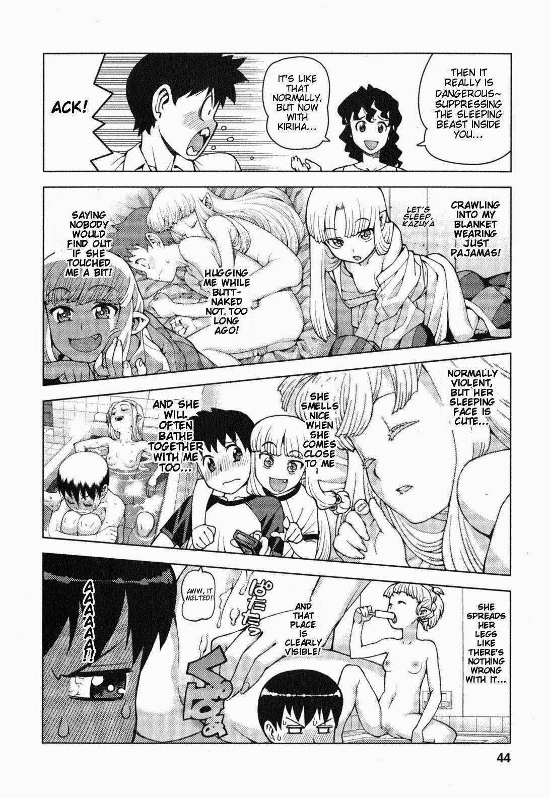 Tsugumomo Chapter 25 - Page 11