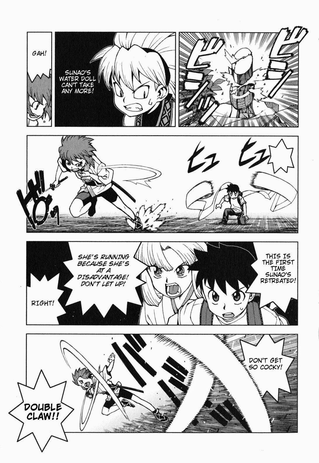 Tsugumomo Chapter 28 - Page 6