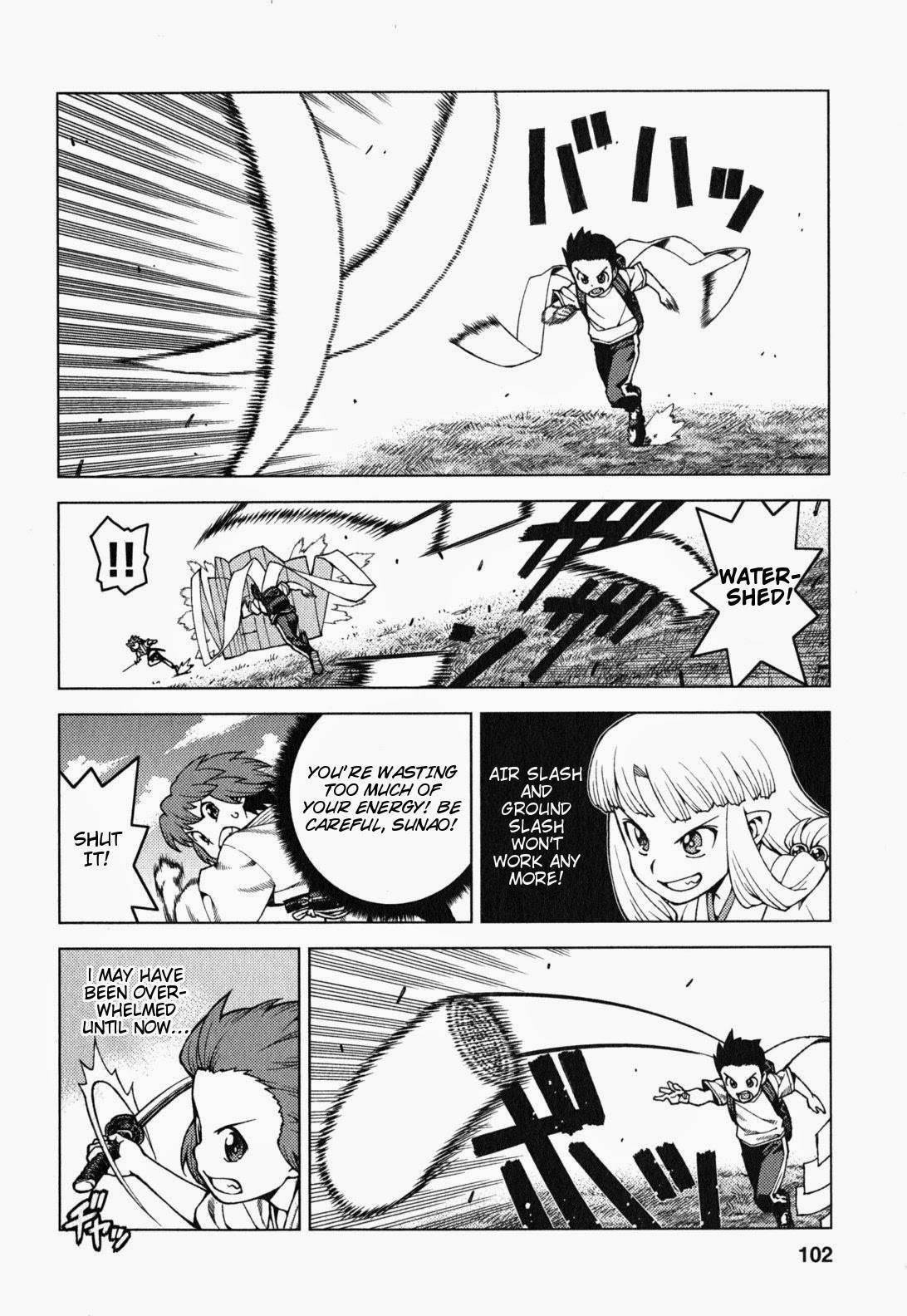 Tsugumomo Chapter 28 - Page 7