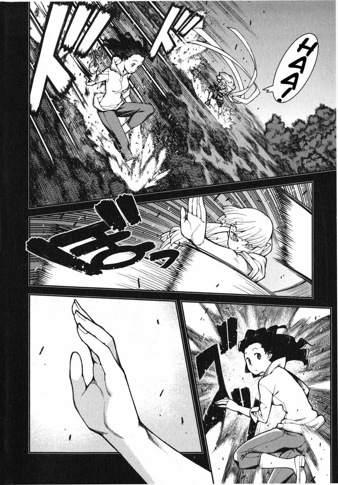 Tsugumomo Chapter 31 - Page 4