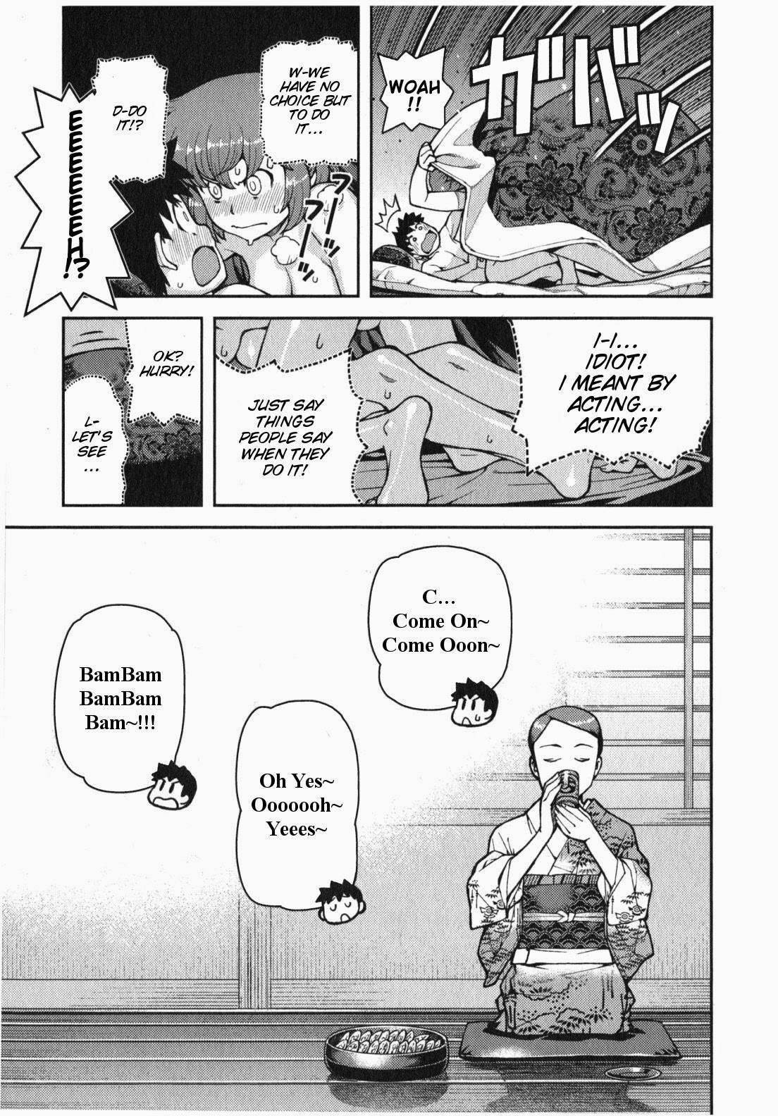 Tsugumomo Chapter 33 - Page 16