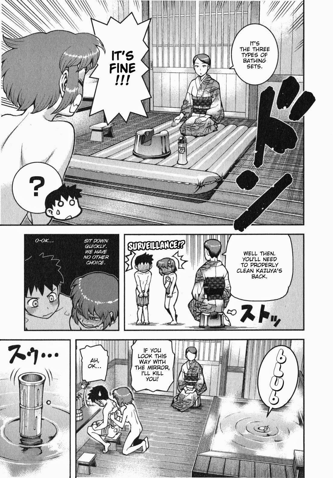 Tsugumomo Chapter 33 - Page 6