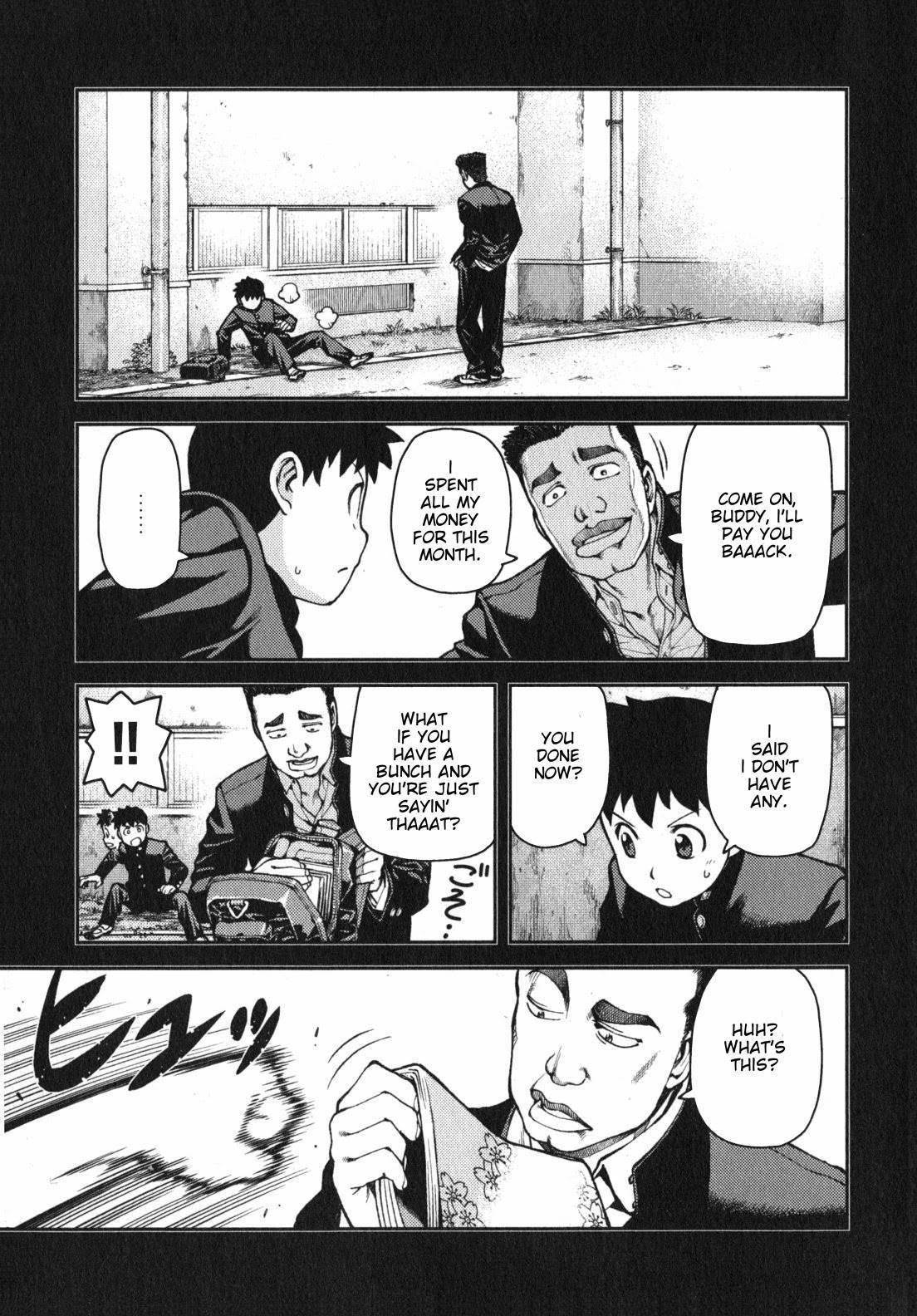 Tsugumomo Chapter 34 - Page 6