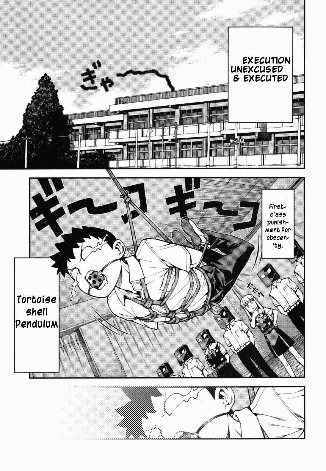 Tsugumomo Chapter 35 - Page 31