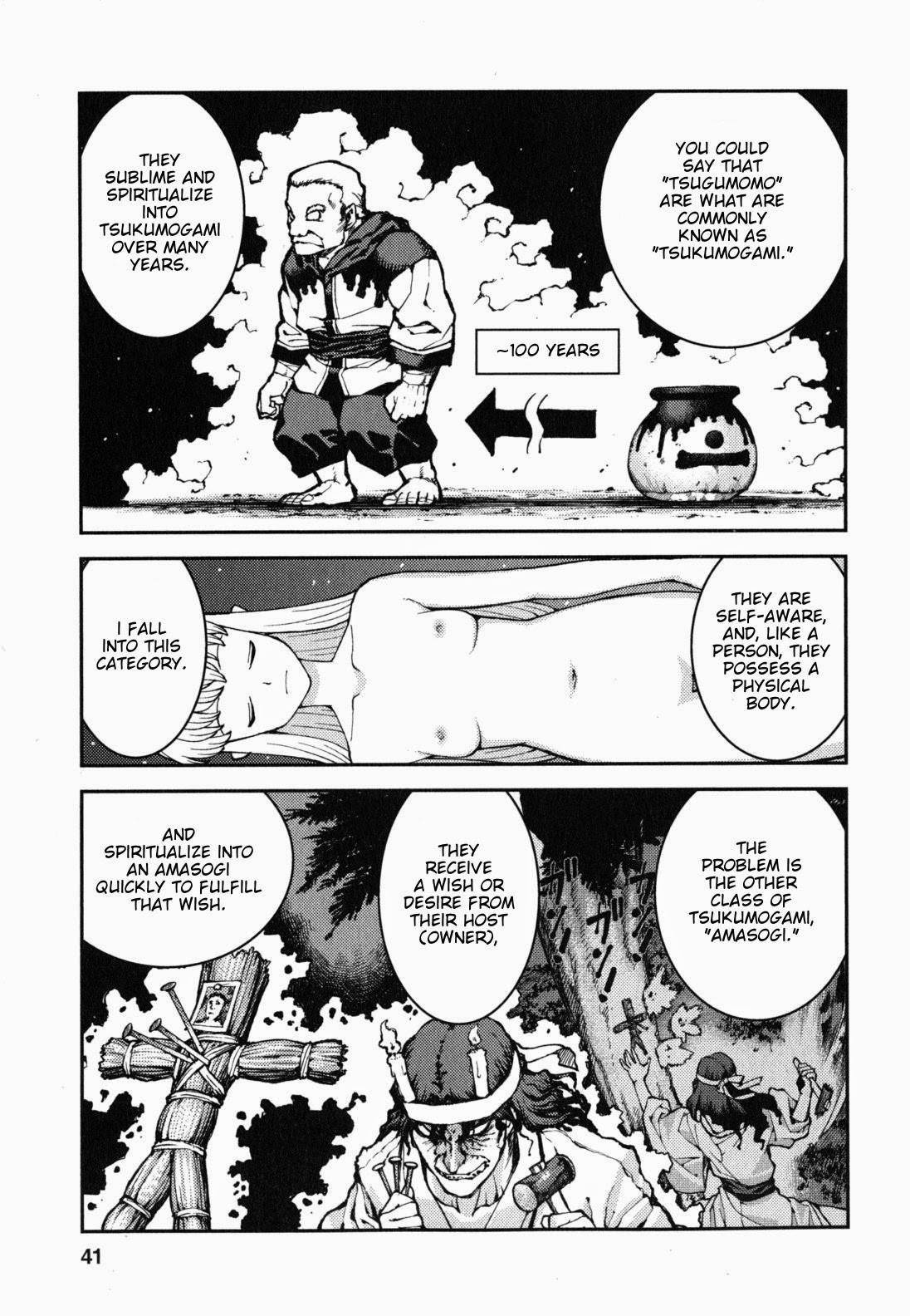 Tsugumomo Chapter 36 - Page 10