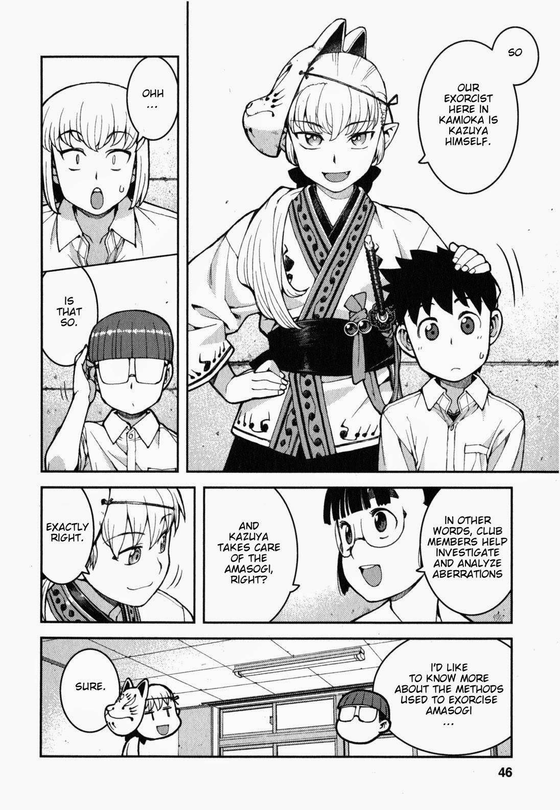Tsugumomo Chapter 36 - Page 15