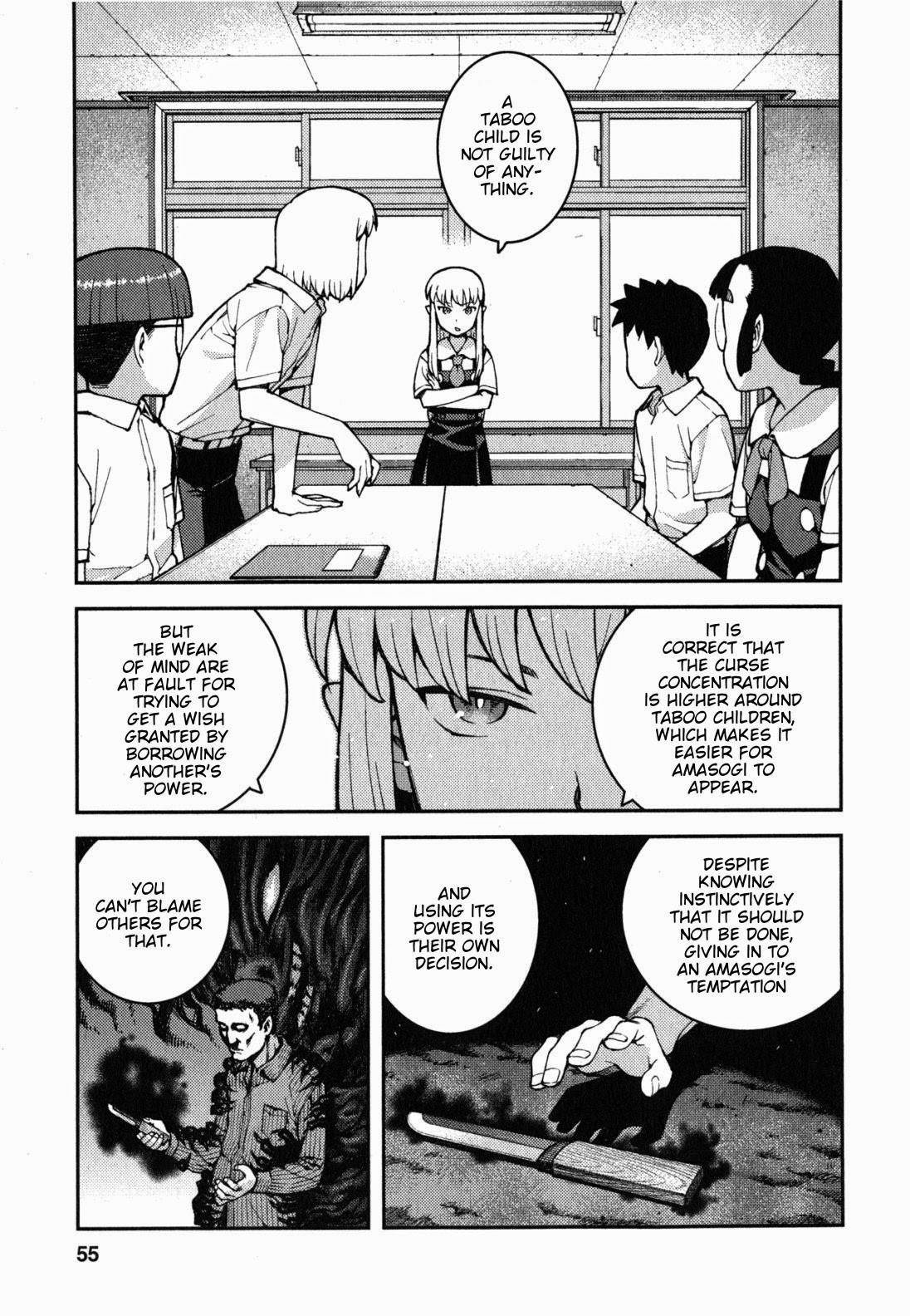 Tsugumomo Chapter 36 - Page 24