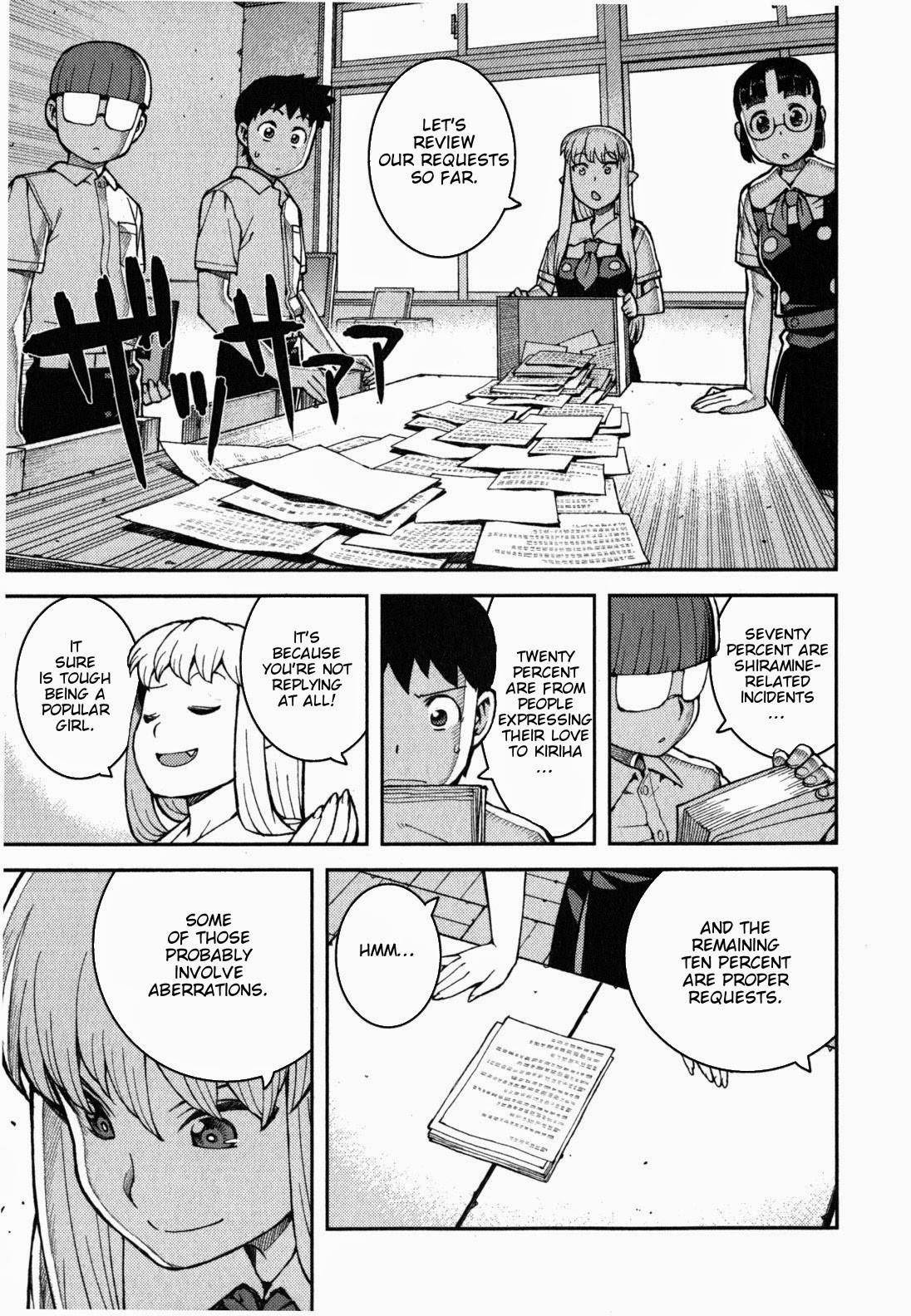 Tsugumomo Chapter 37 - Page 17