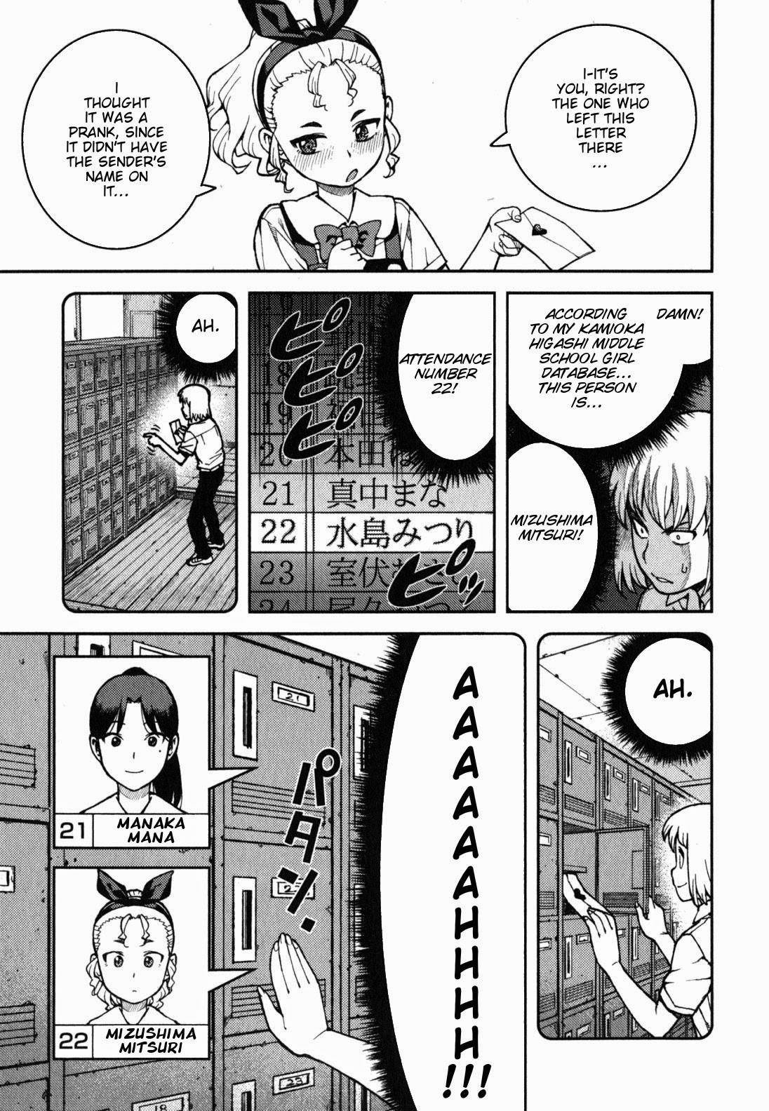 Tsugumomo Chapter 37 - Page 25