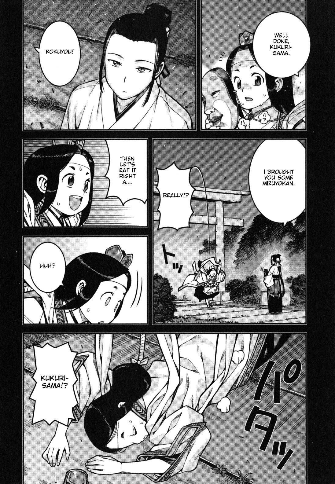 Tsugumomo Chapter 37 - Page 6