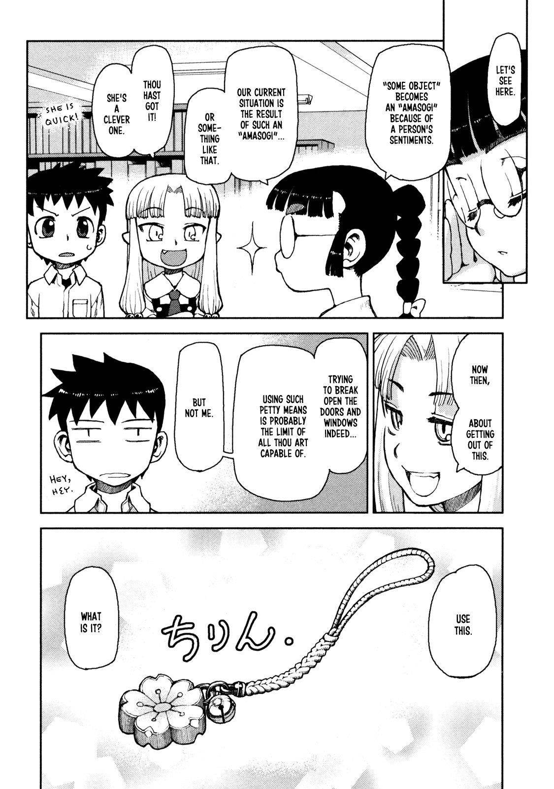 Tsugumomo Chapter 4 - Page 11