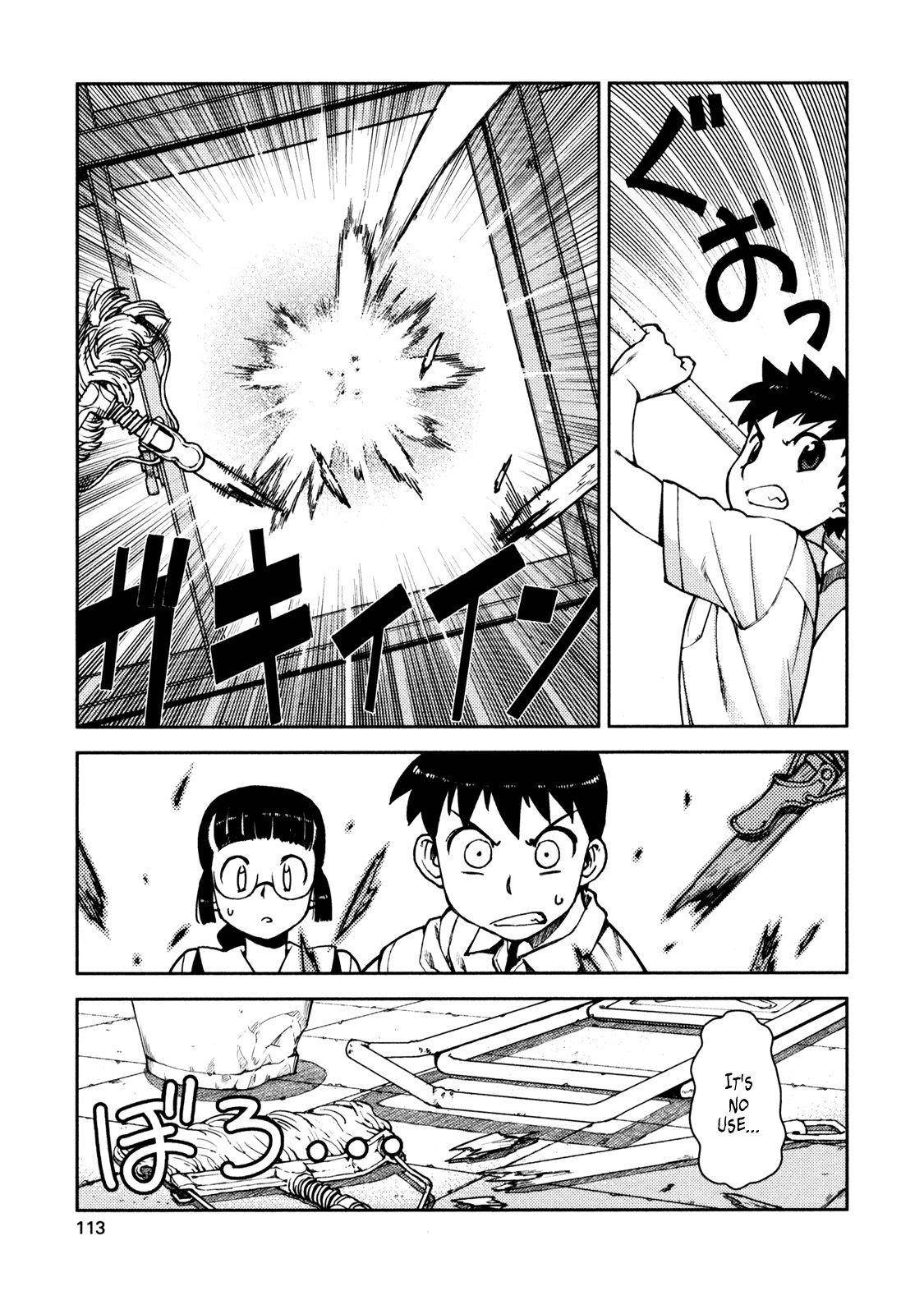 Tsugumomo Chapter 4 - Page 3