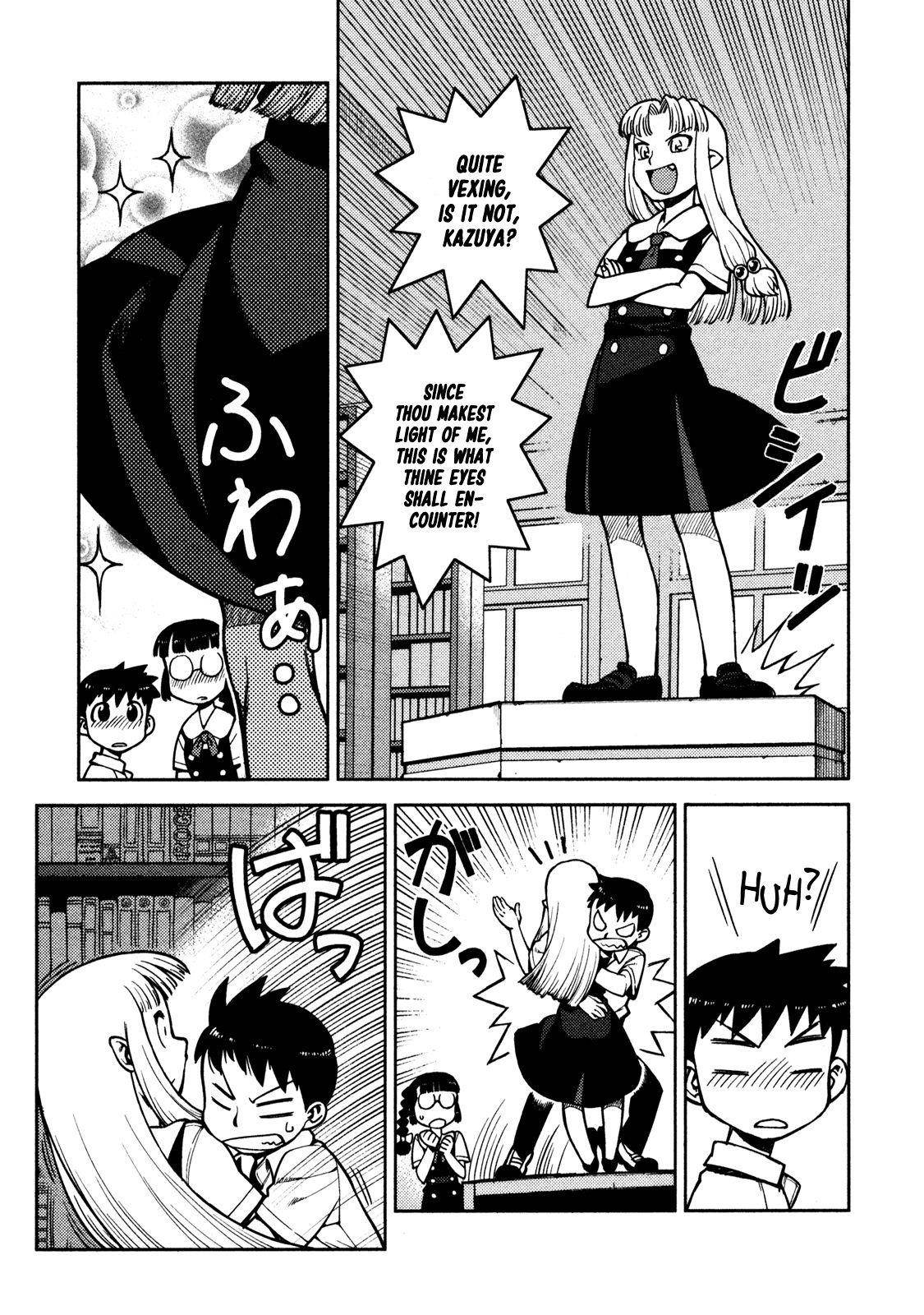 Tsugumomo Chapter 4 - Page 5