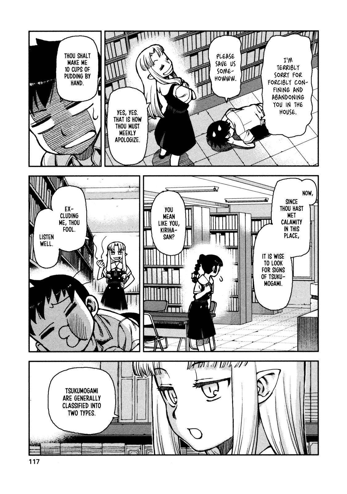 Tsugumomo Chapter 4 - Page 7