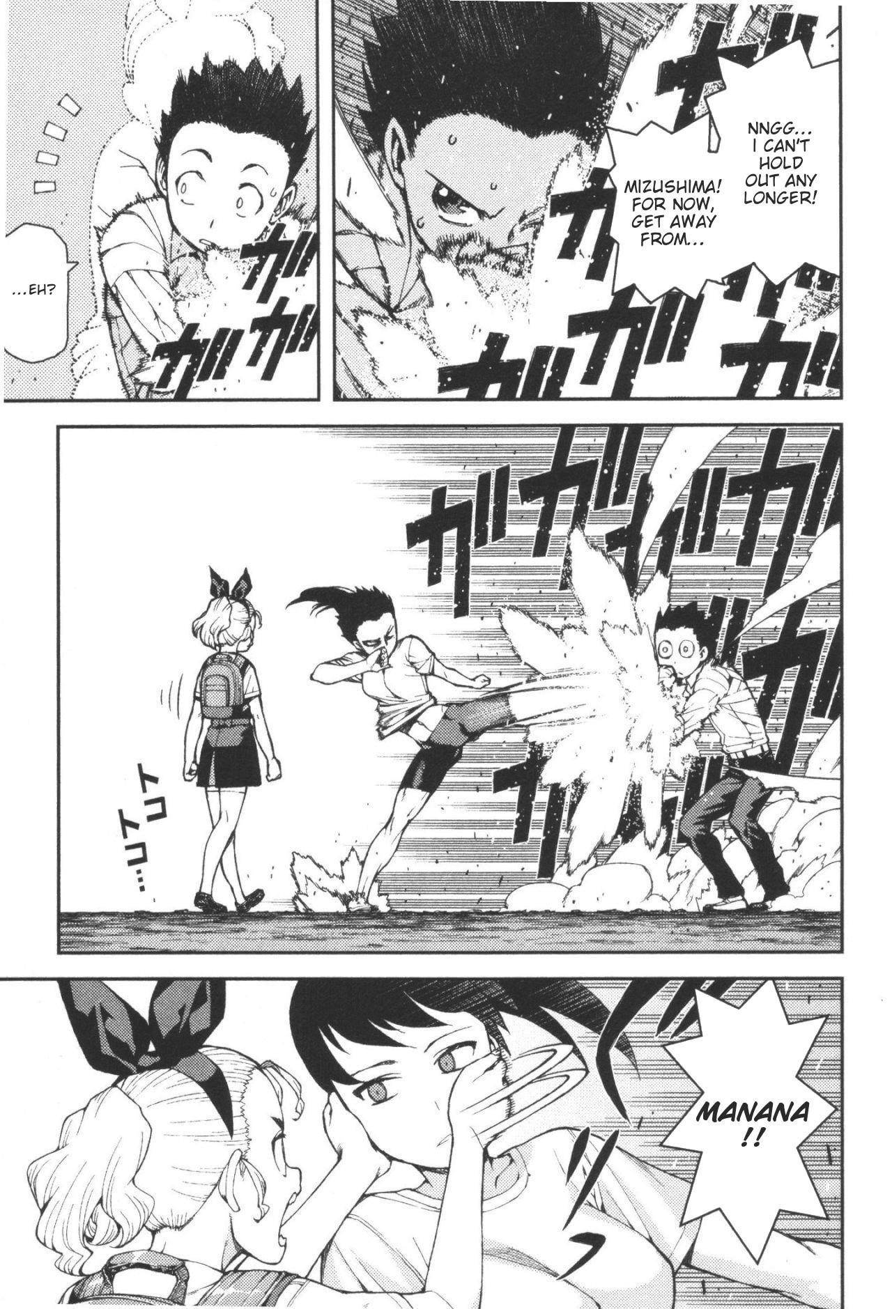 Tsugumomo Chapter 40 - Page 16