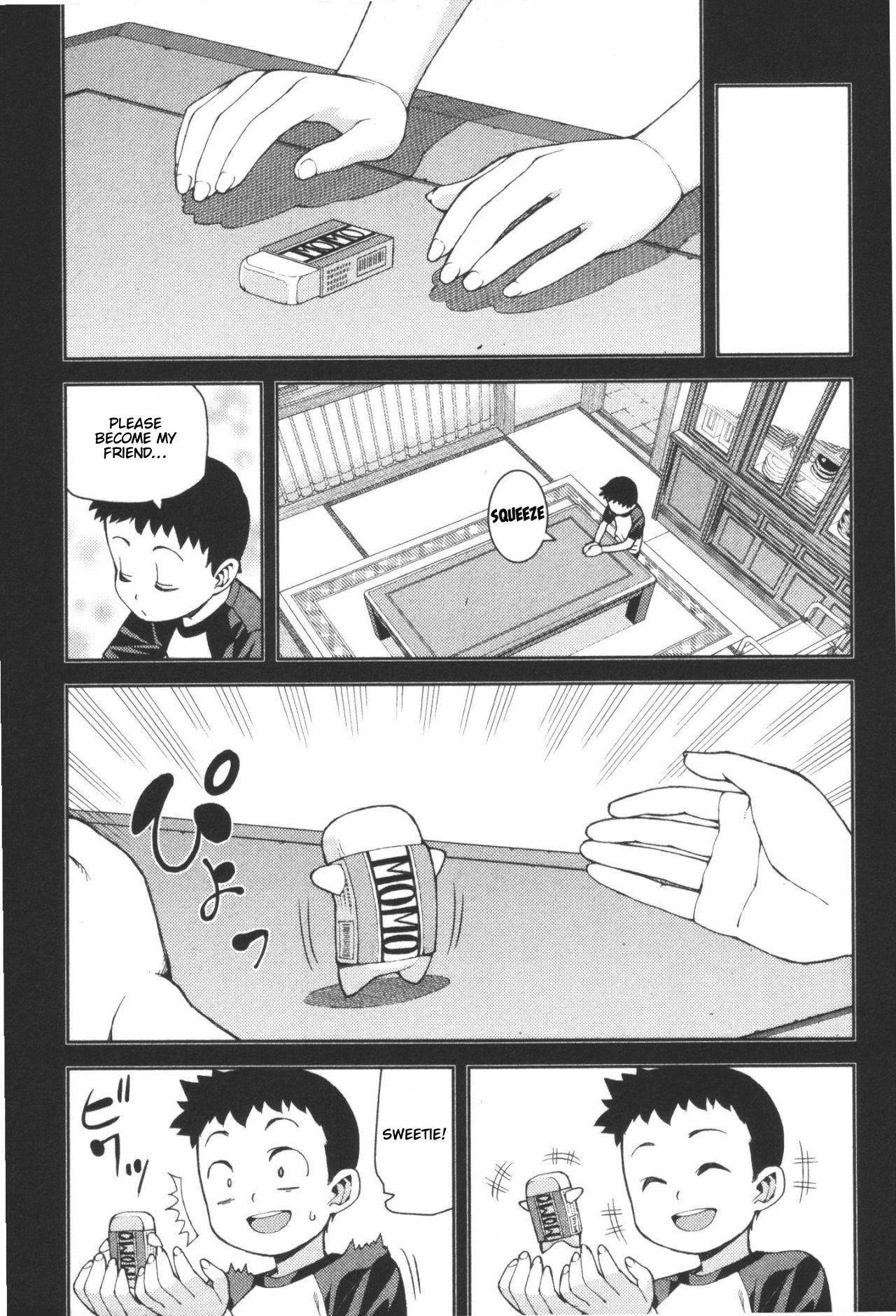 Tsugumomo Chapter 41 - Page 13