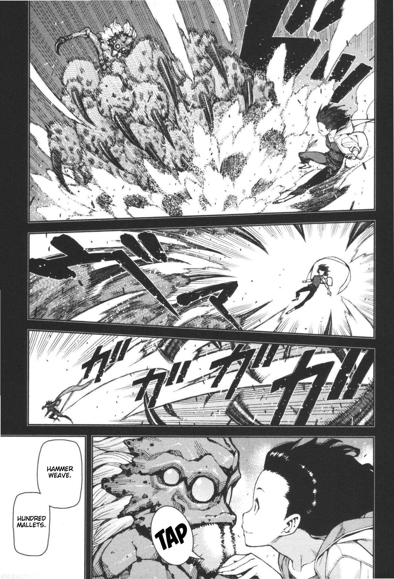 Tsugumomo Chapter 41 - Page 15