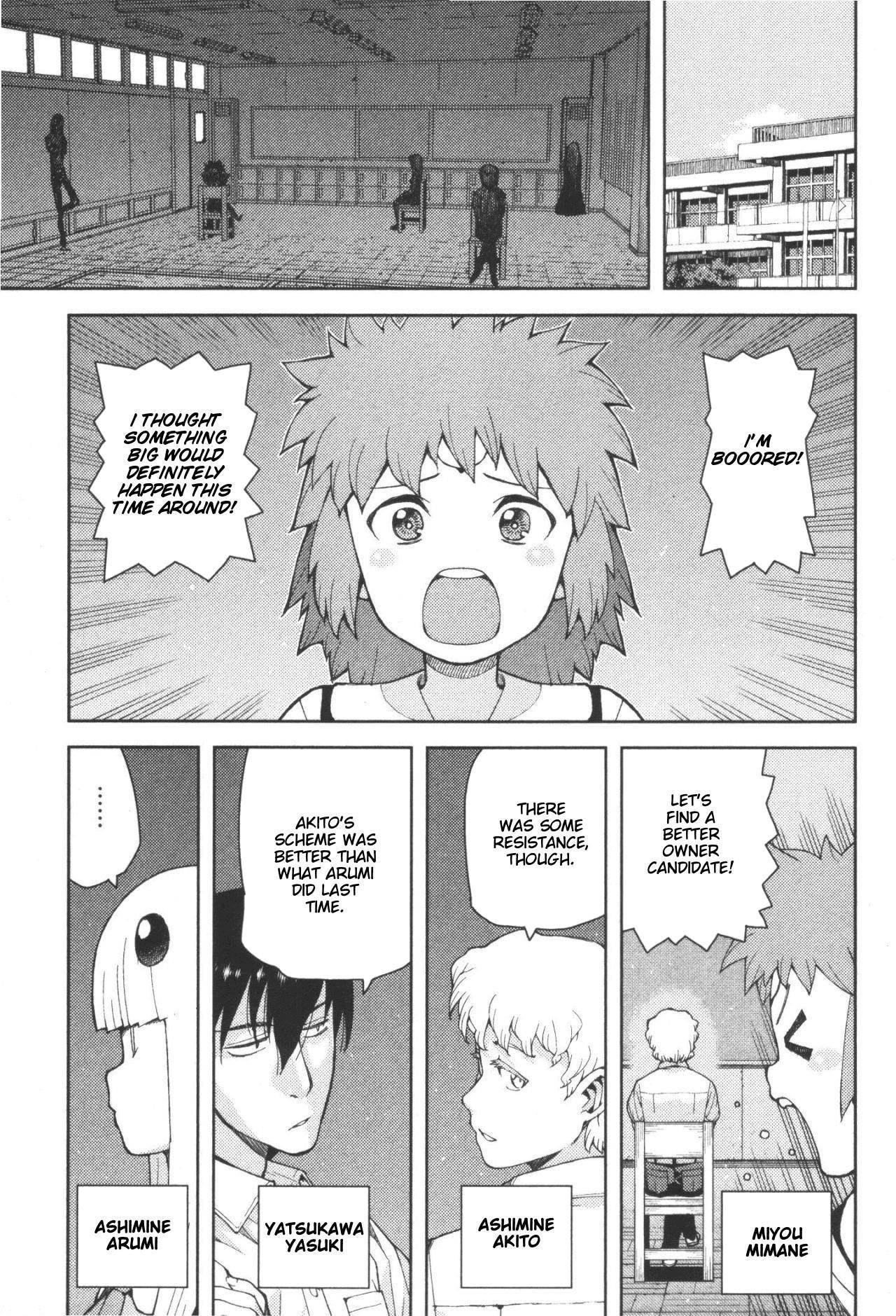 Tsugumomo Chapter 41 - Page 19
