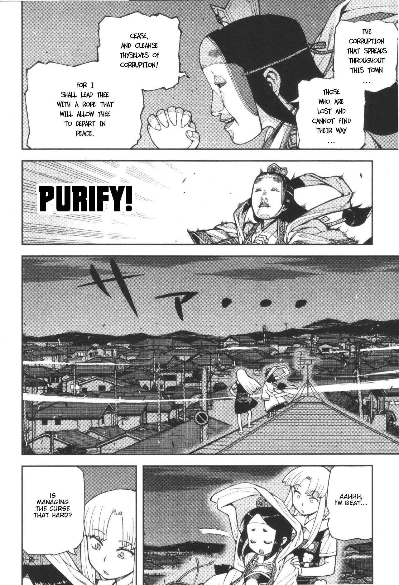 Tsugumomo Chapter 41 - Page 6