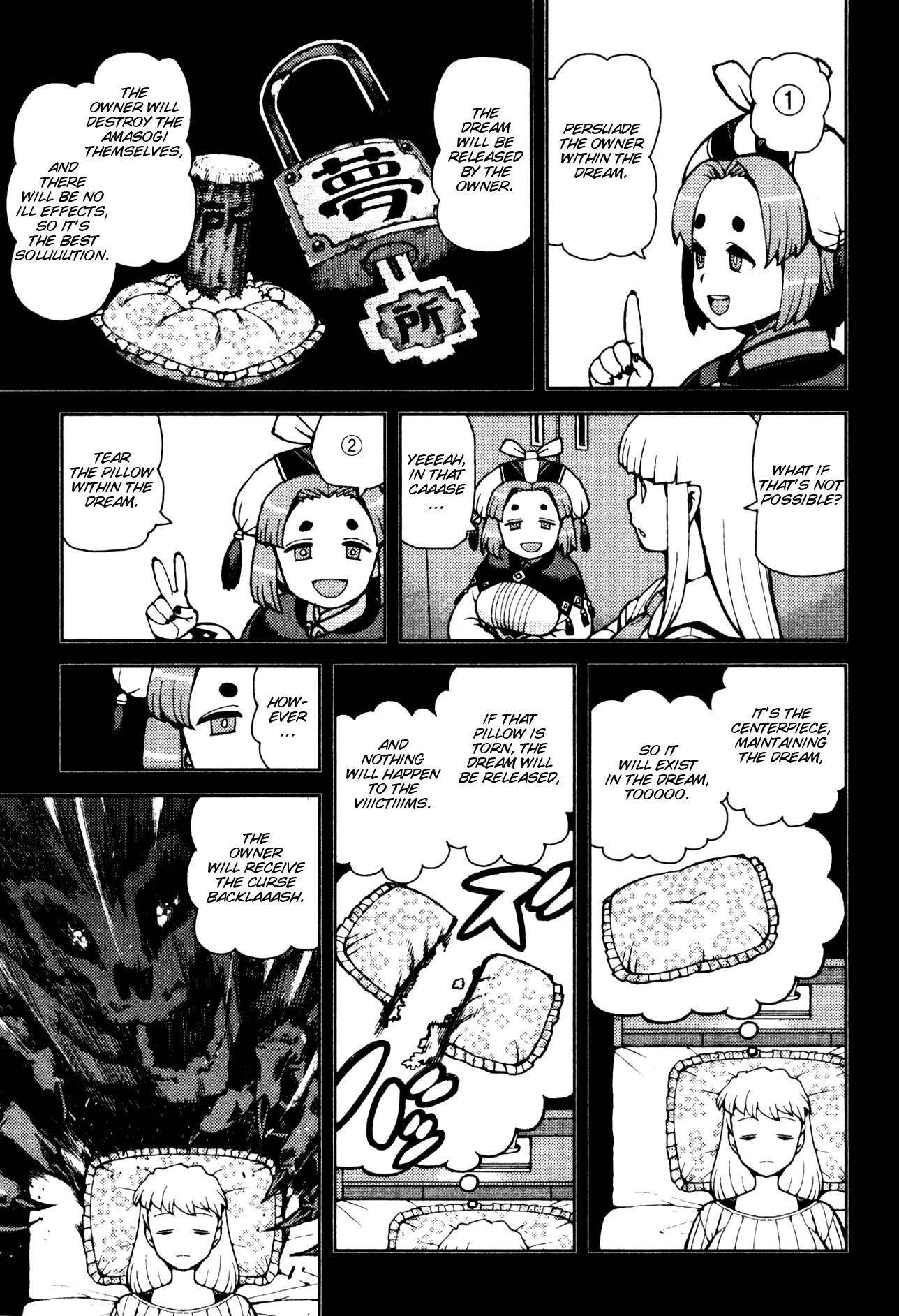 Tsugumomo Chapter 43 - Page 17