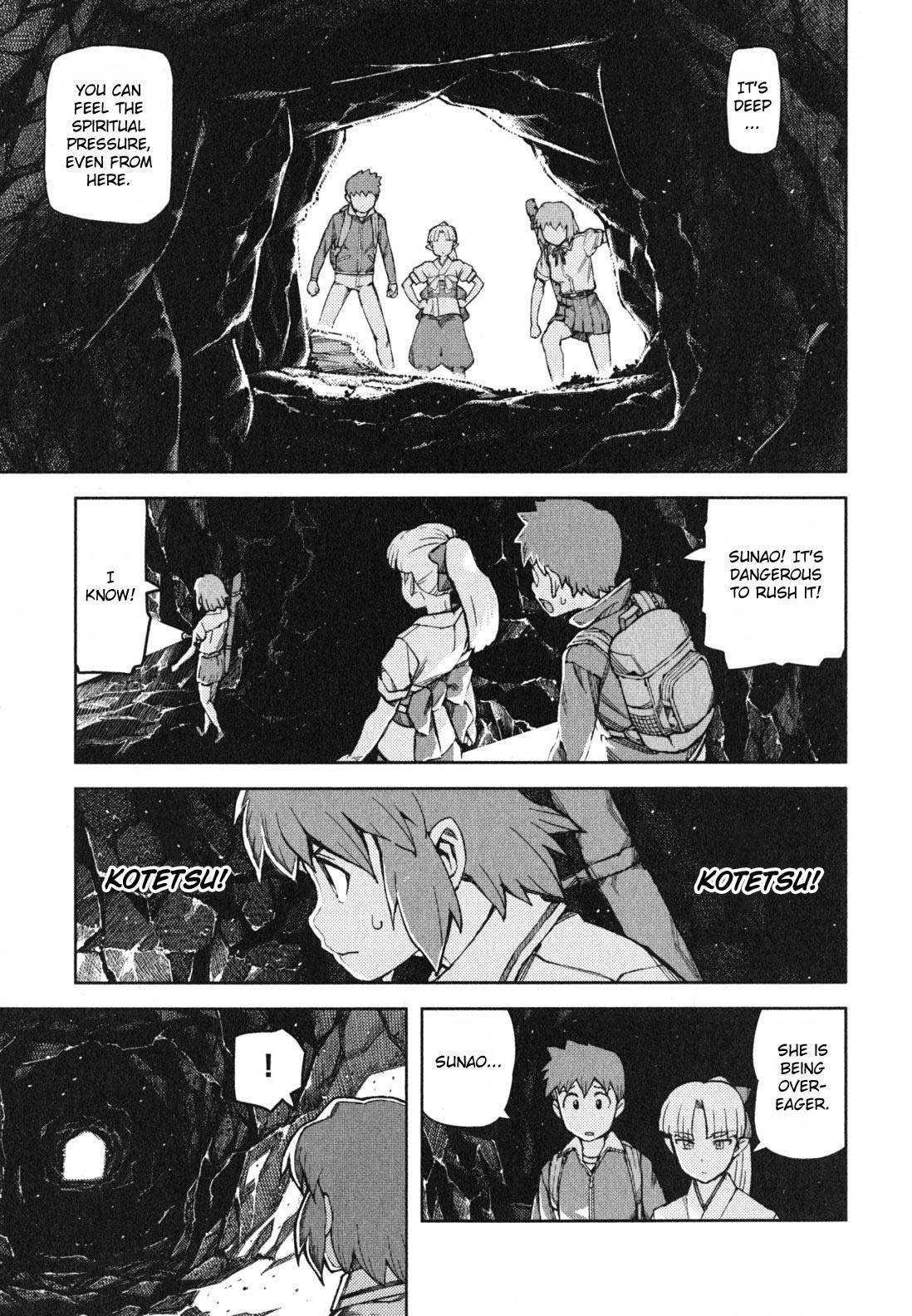 Tsugumomo Chapter 48 - Page 18