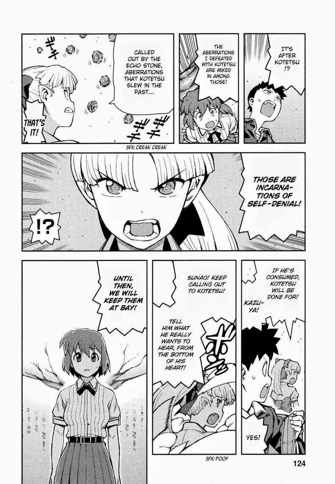 Tsugumomo Chapter 48 - Page 25