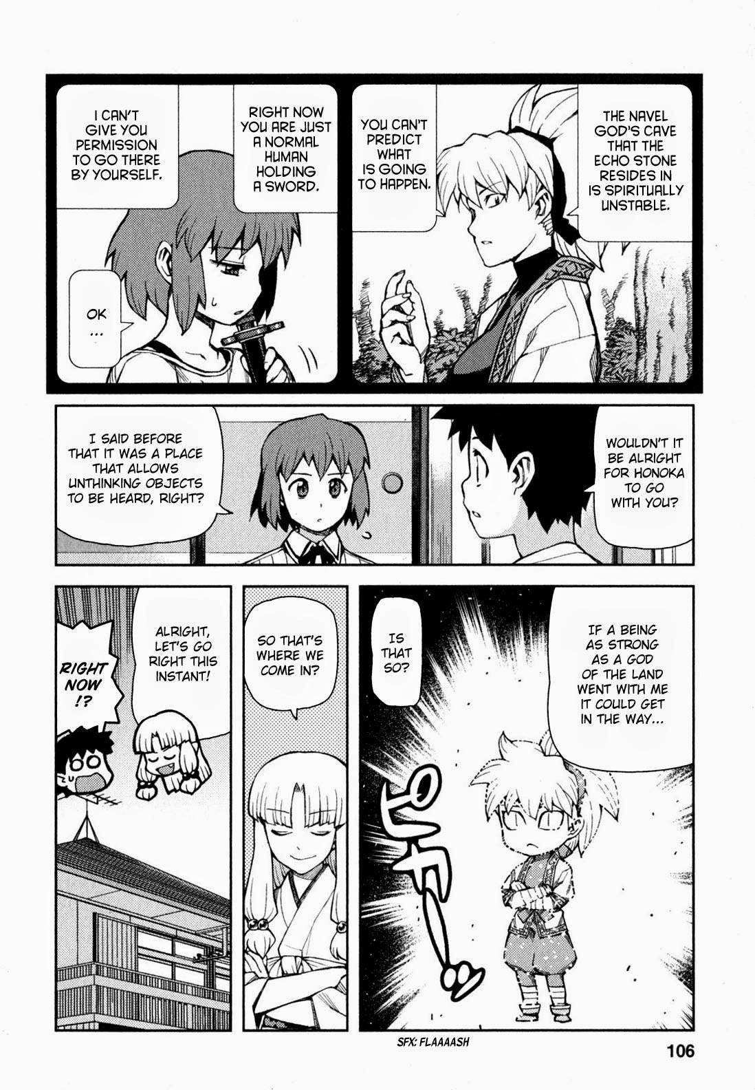 Tsugumomo Chapter 48 - Page 7
