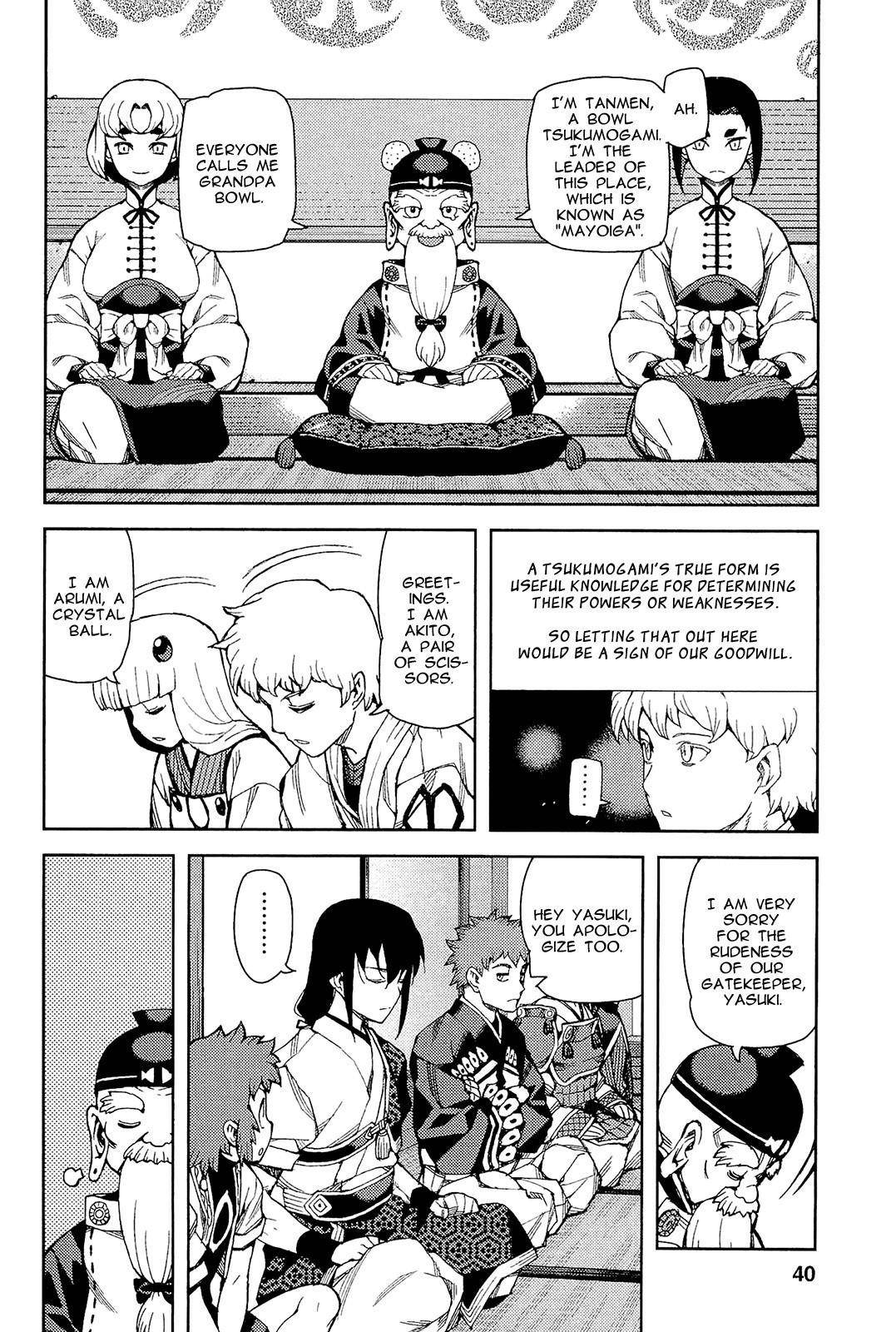 Tsugumomo Chapter 50 - Page 14