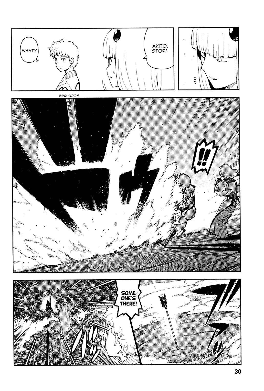 Tsugumomo Chapter 50 - Page 4