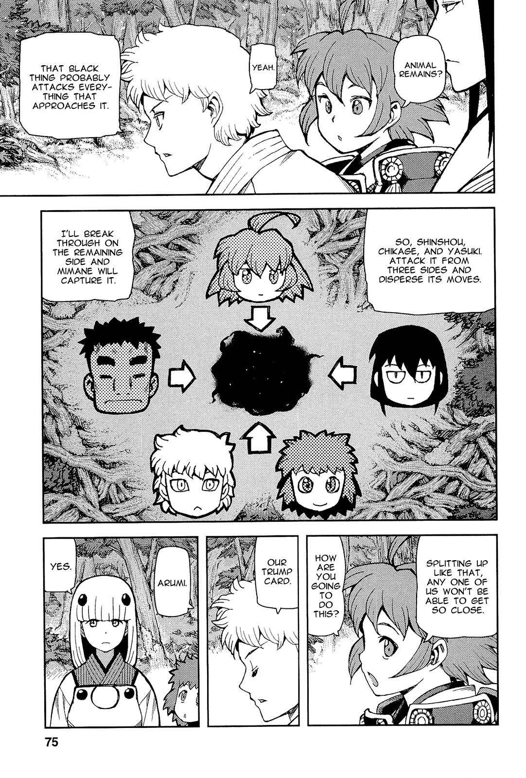 Tsugumomo Chapter 52 - Page 8