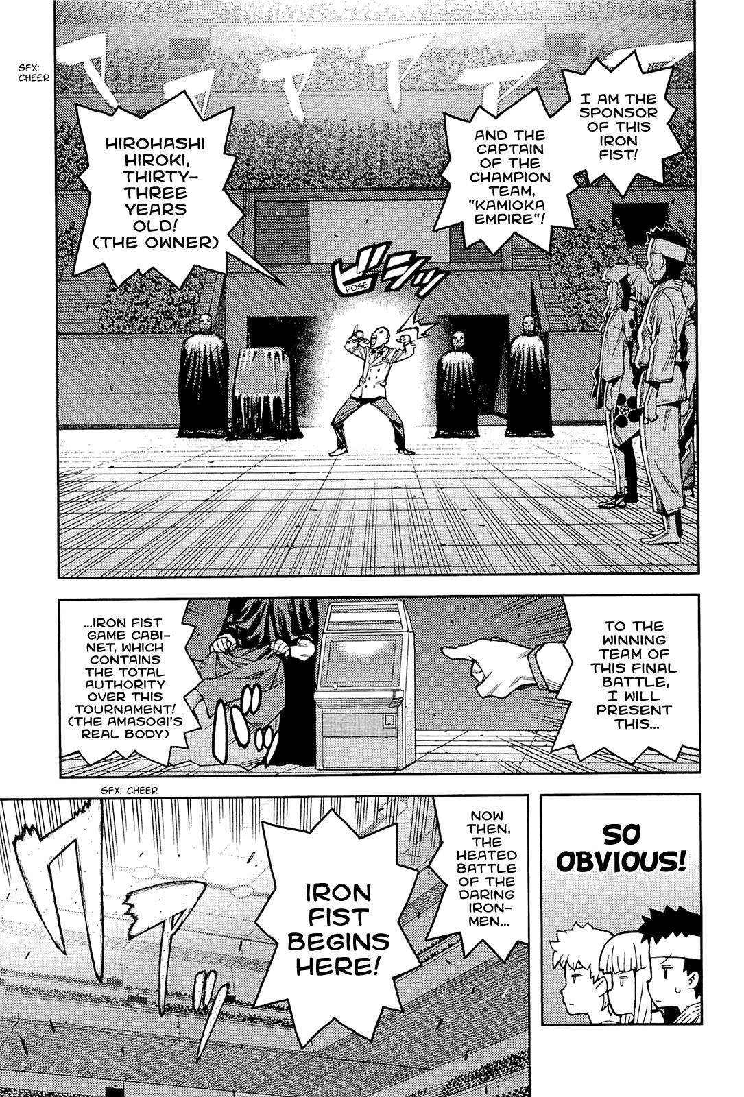 Tsugumomo Chapter 53 - Page 10