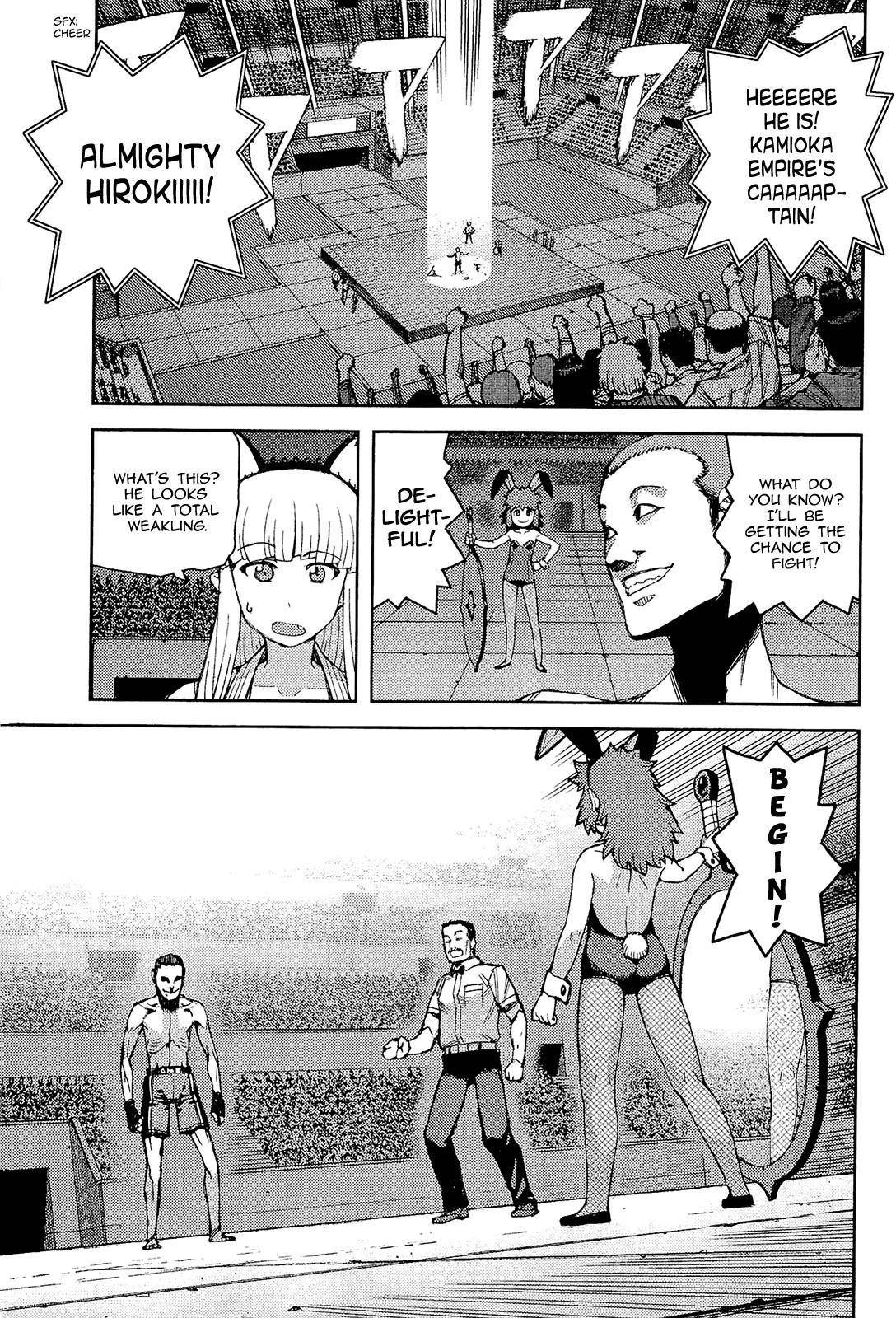Tsugumomo Chapter 54 - Page 4