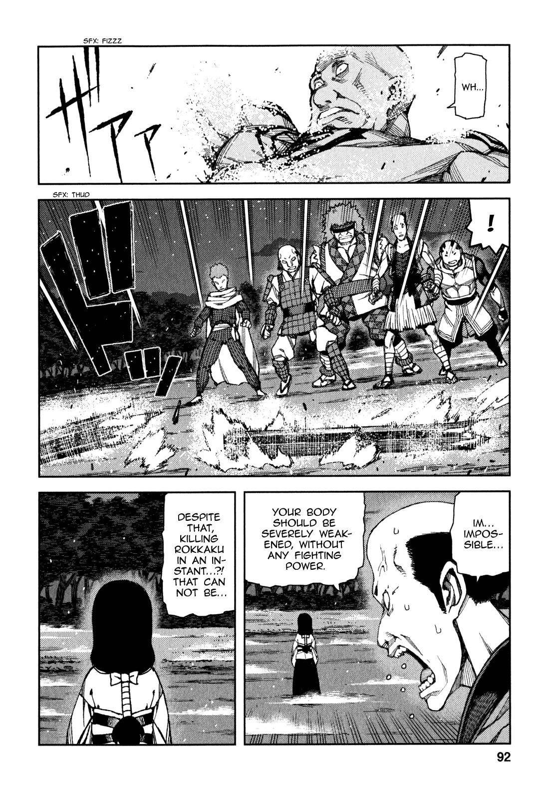 Tsugumomo Chapter 61 - Page 10