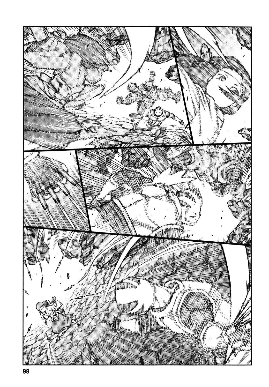 Tsugumomo Chapter 61 - Page 17