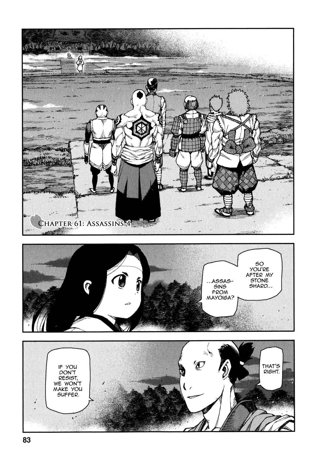 Tsugumomo Chapter 61 - Page 2