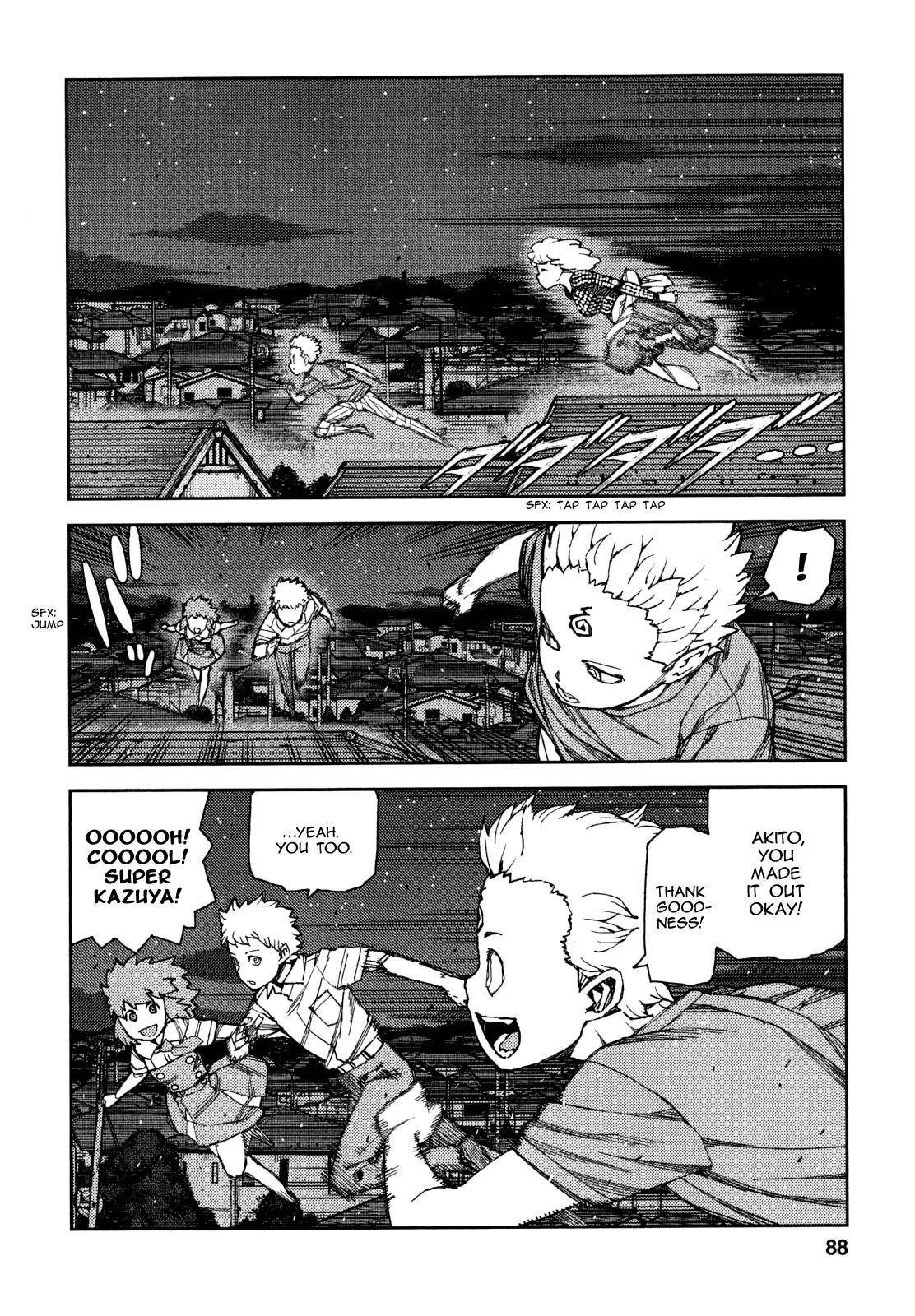 Tsugumomo Chapter 61 - Page 7
