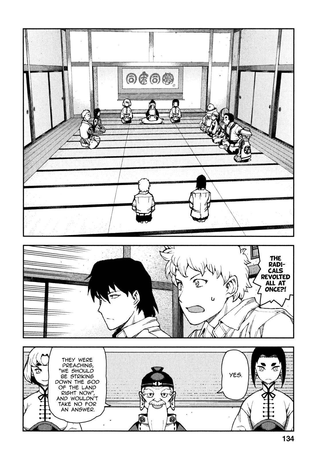 Tsugumomo Chapter 62 - Page 15