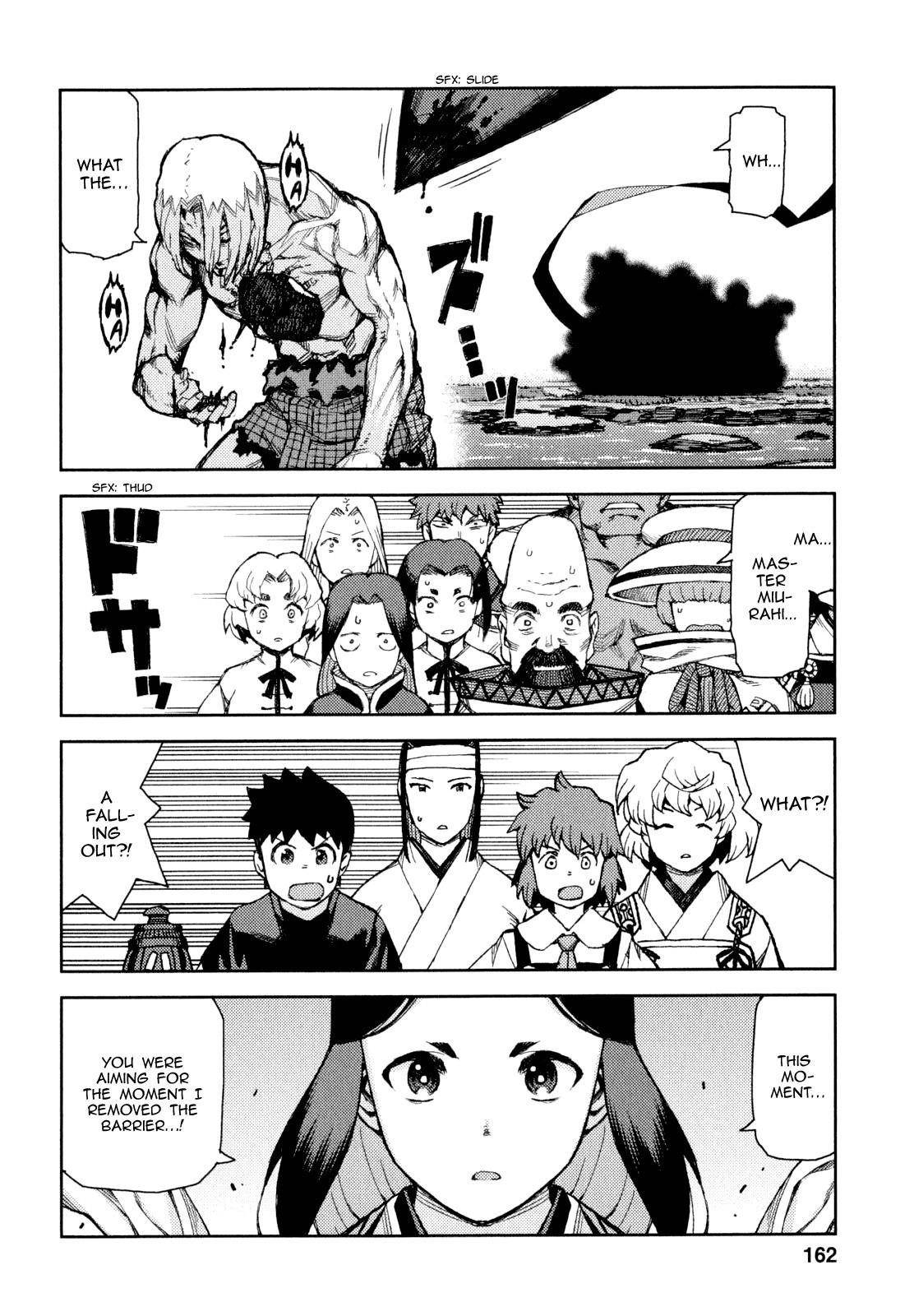 Tsugumomo Chapter 66 - Page 23
