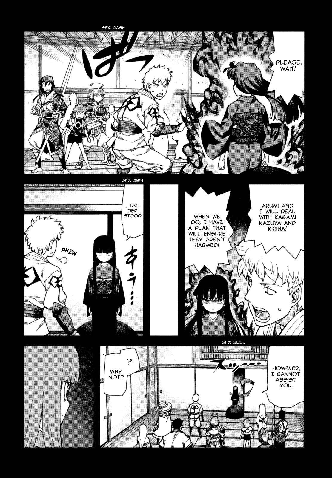 Tsugumomo Chapter 66 - Page 3