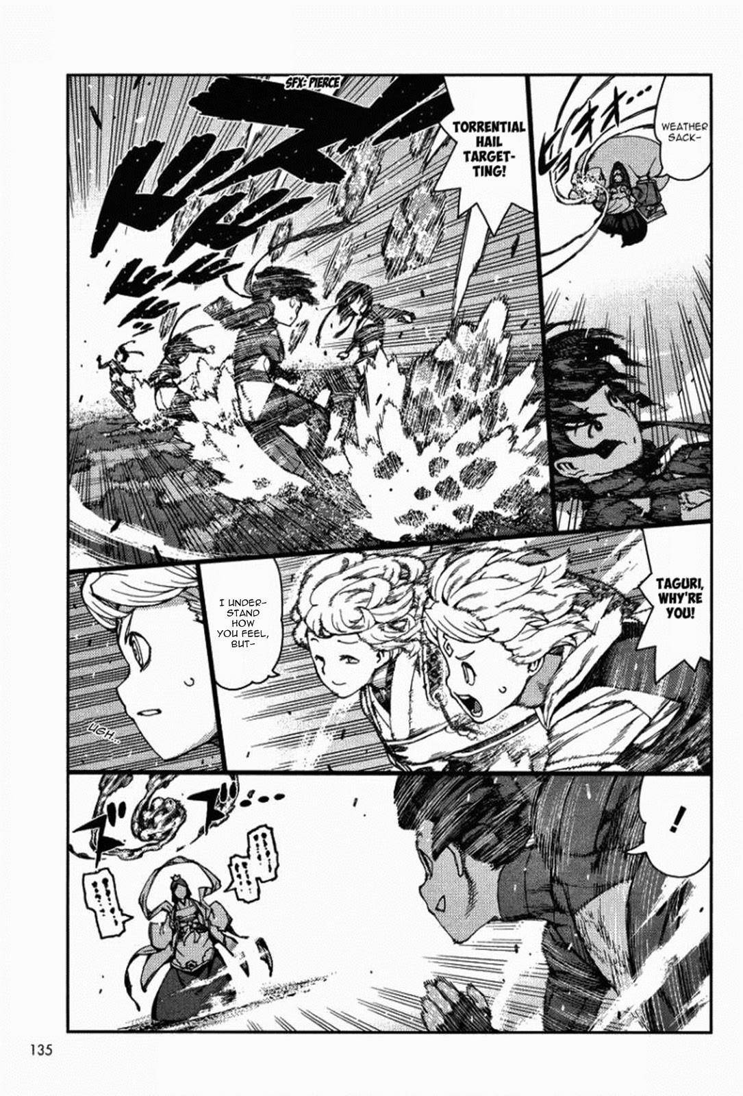 Tsugumomo Chapter 68 - Page 25