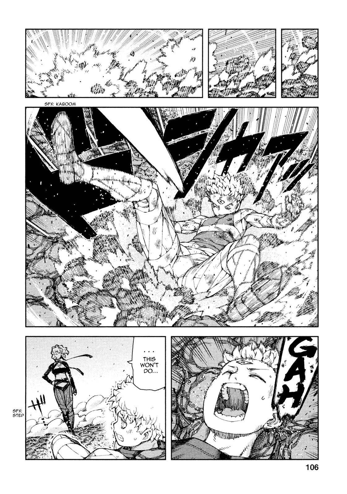Tsugumomo Chapter 70 - Page 13