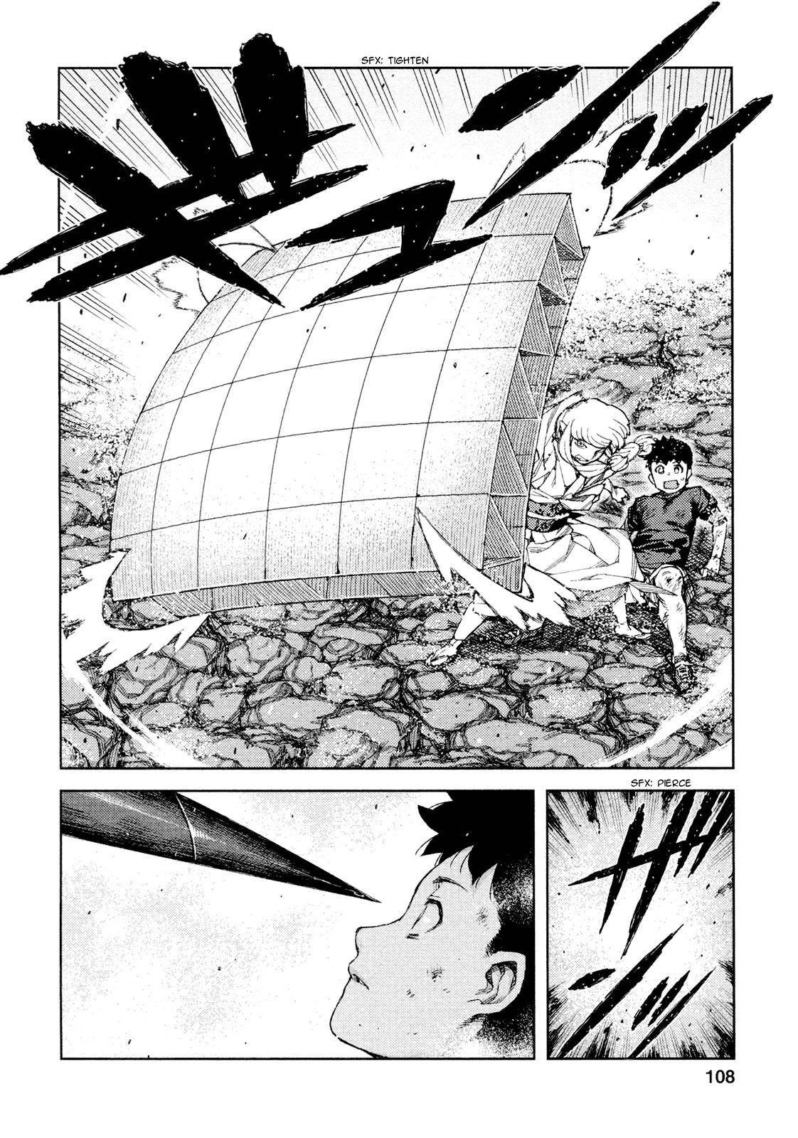 Tsugumomo Chapter 70 - Page 15