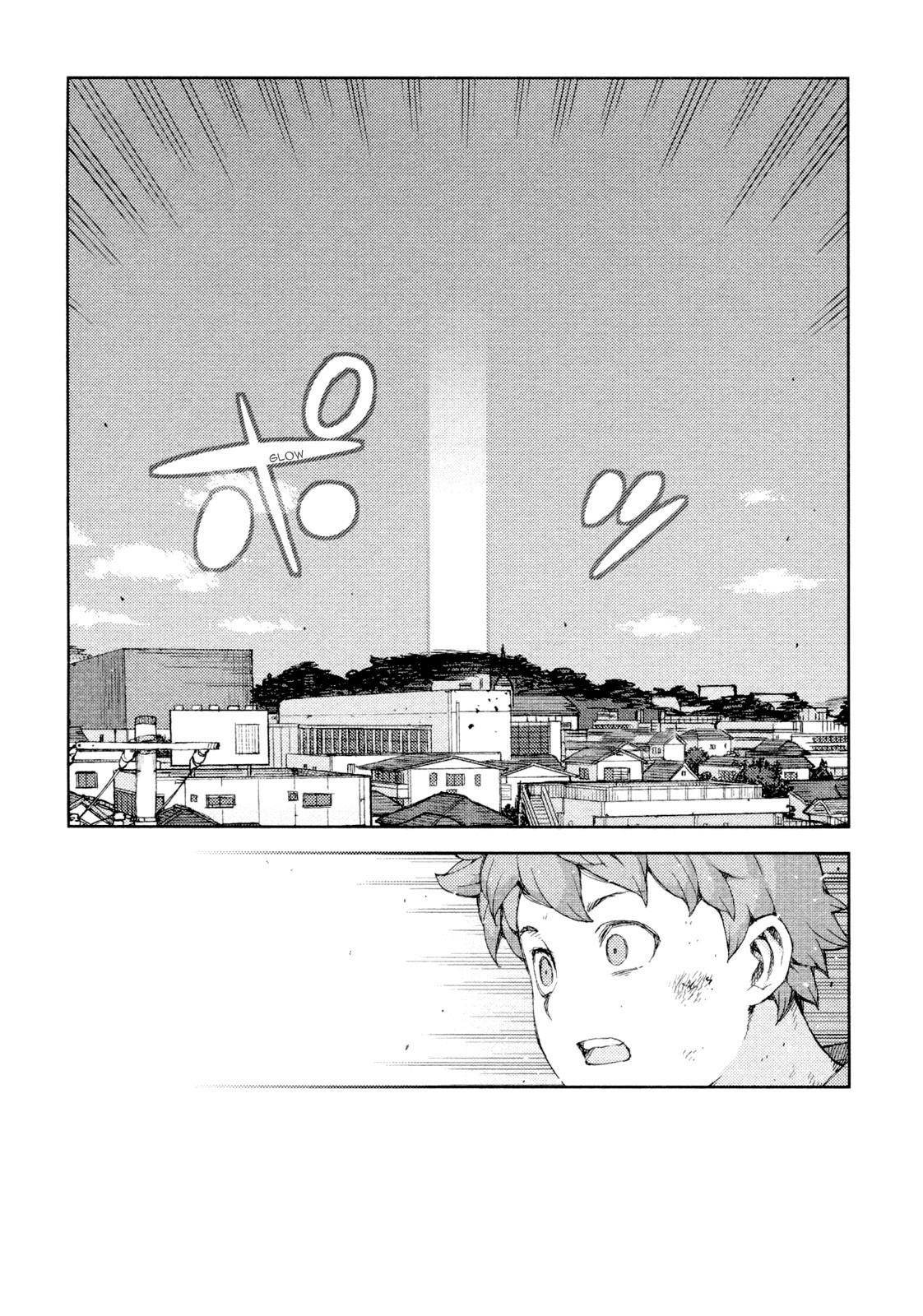 Tsugumomo Chapter 70 - Page 23
