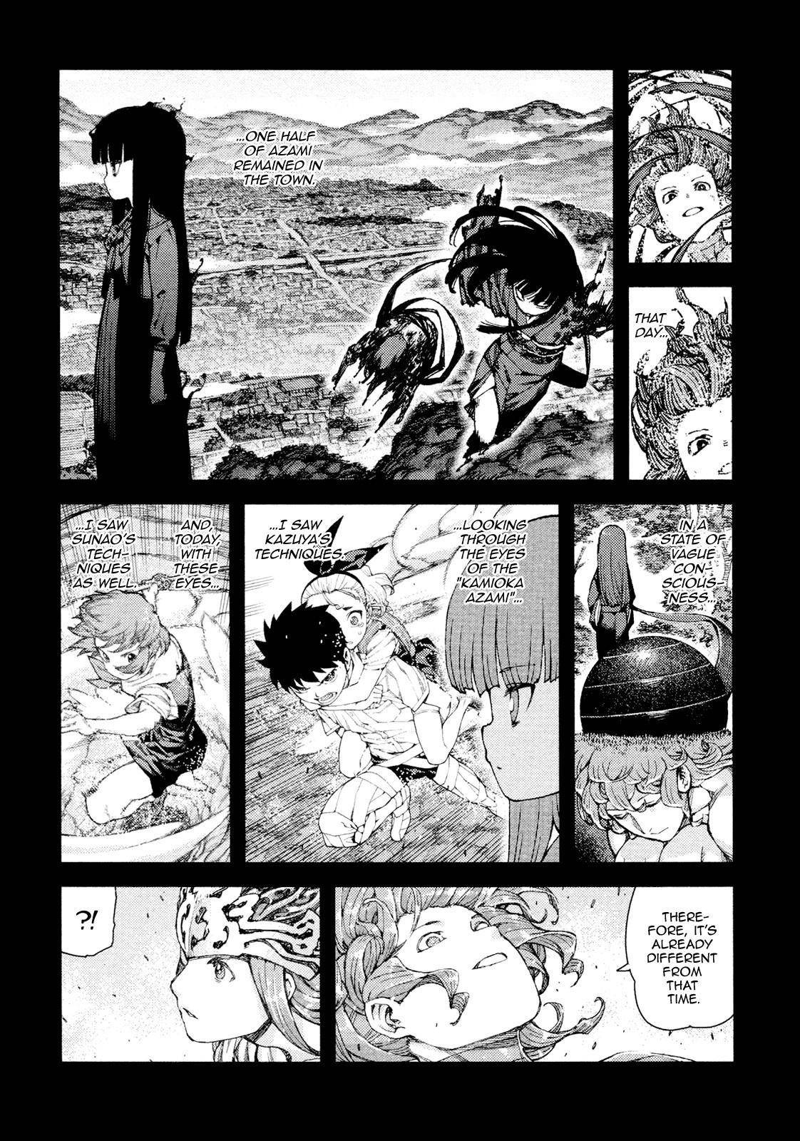 Tsugumomo Chapter 70 - Page 4