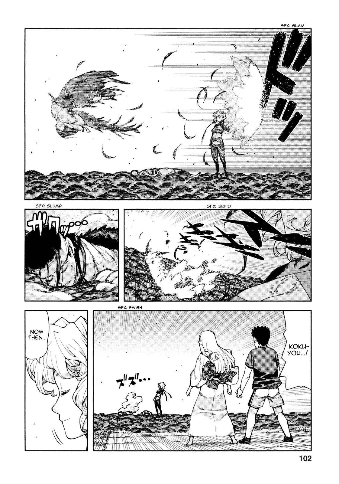 Tsugumomo Chapter 70 - Page 9