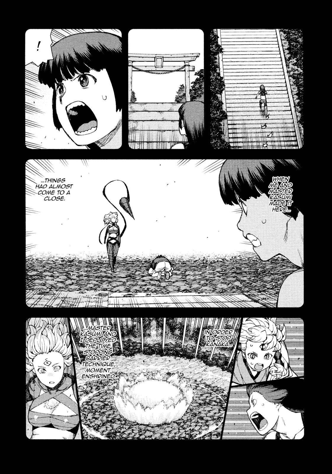 Tsugumomo Chapter 71 - Page 11