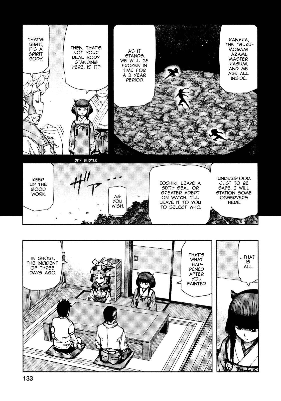 Tsugumomo Chapter 71 - Page 12