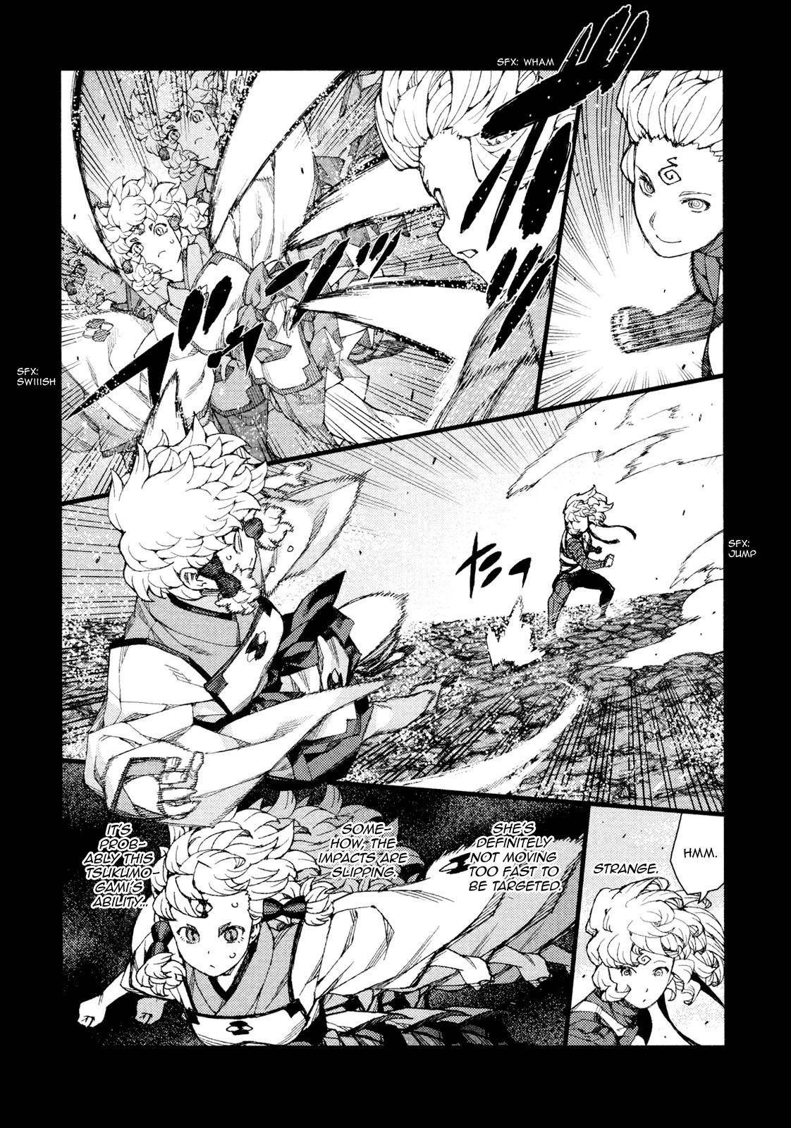 Tsugumomo Chapter 71 - Page 4